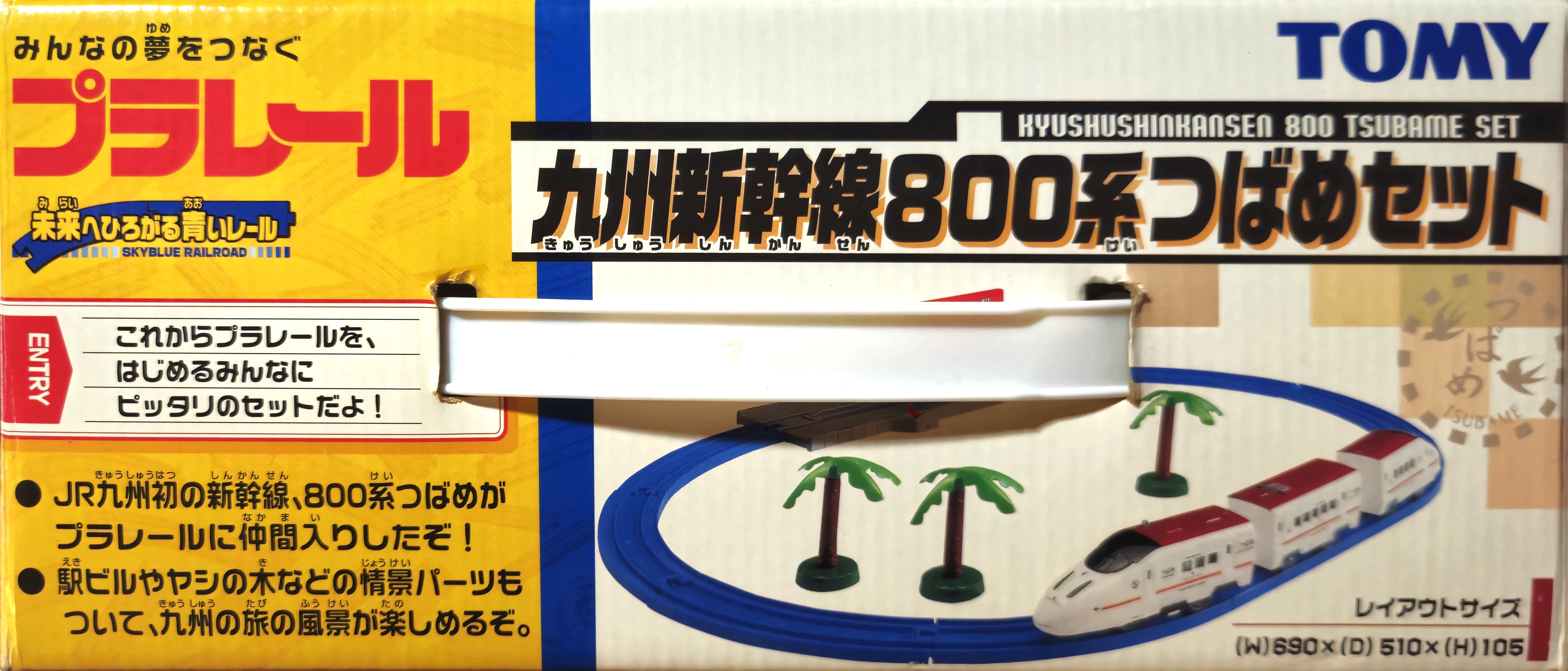 Plarail Kyushu Shinkansen 800 Series Tsubame Set
